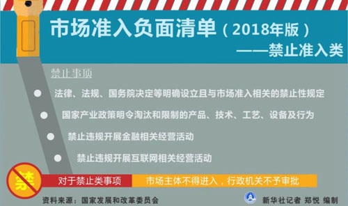 微信图片_20181227145450.jpg