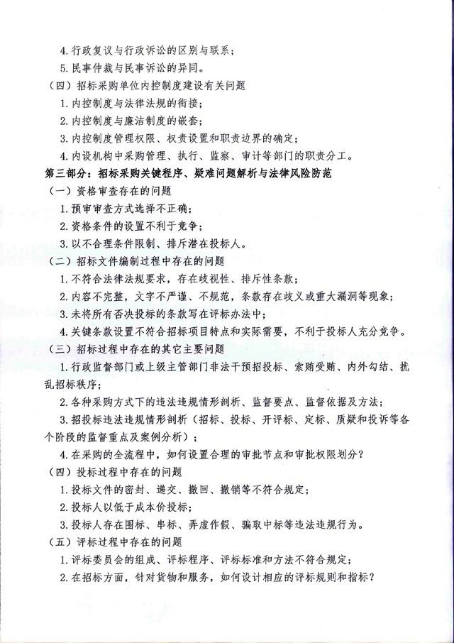 1557128365182017.jpg 3.jpg