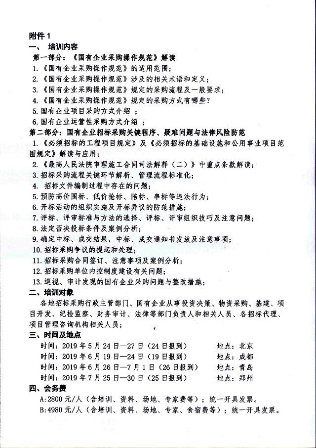 1557129057786397.jpg 图片2_副本.jpg