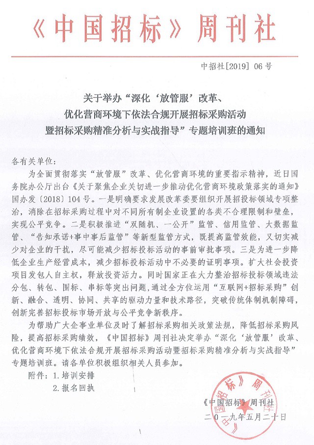 1559025978101192.jpg 图片1_副本.jpg