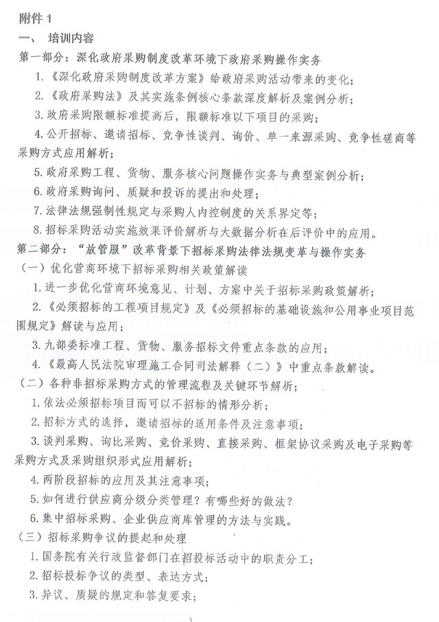 1559025987801177.jpg 图片2_副本.jpg