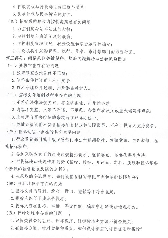 1559026002320674.jpg 图片3_副本.jpg