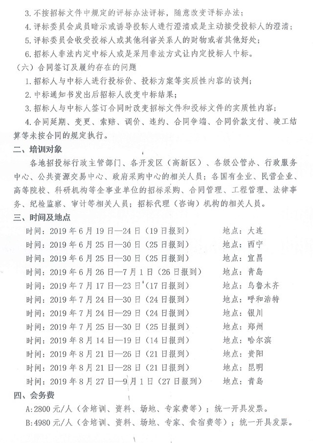 1559026009917613.jpg 图片4_副本.jpg