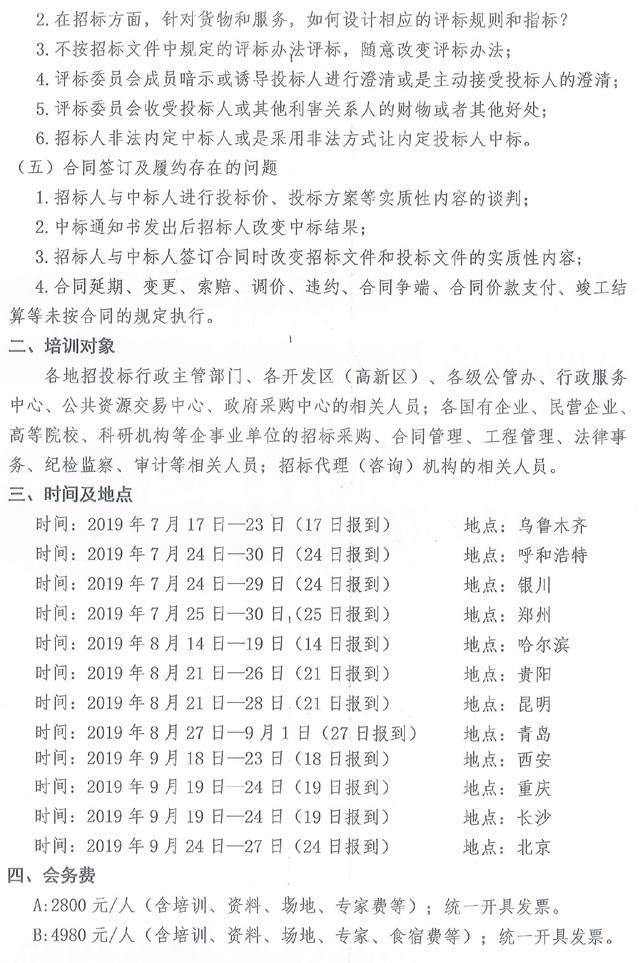 1561681252435480.jpg 4.jpg