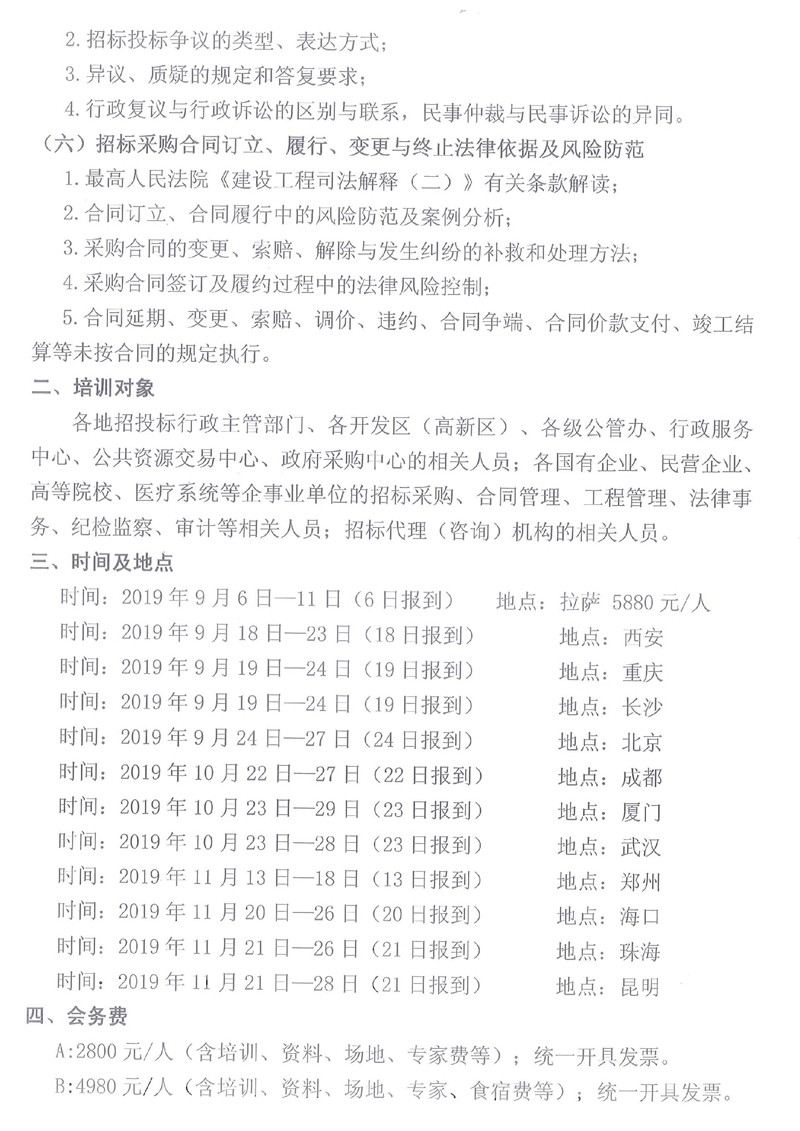 图片6_副本.jpg
