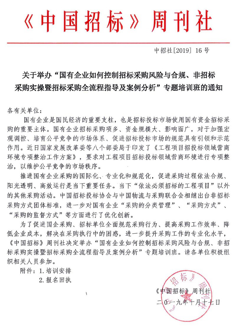 1572592270476855.jpg 图片1_副本.jpg