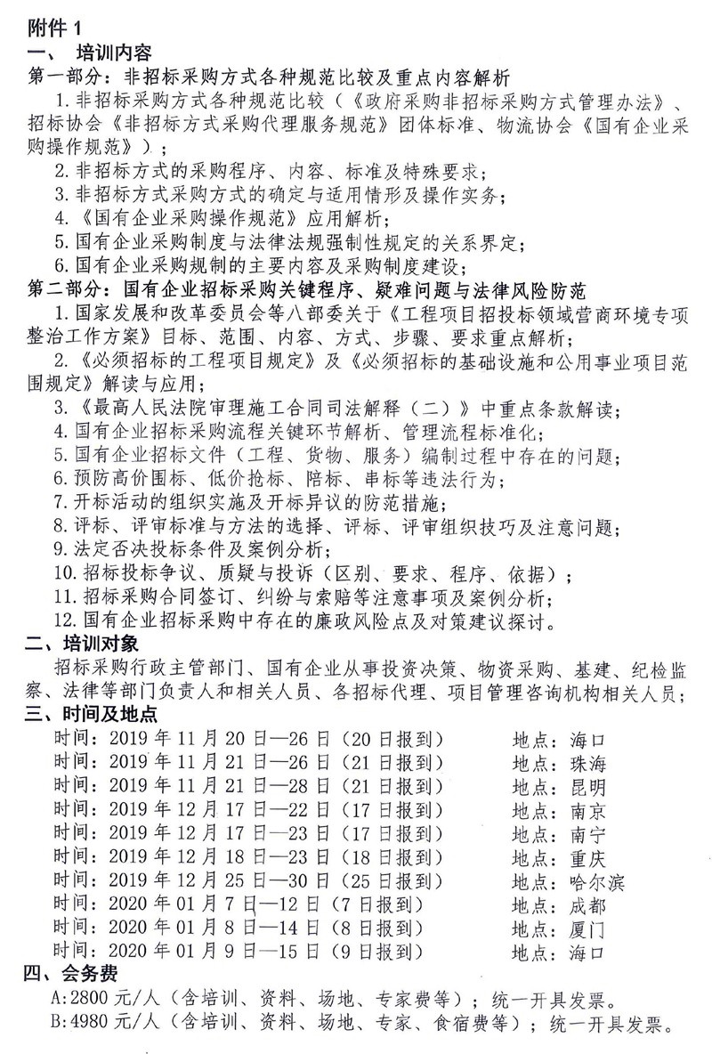 1572592282780016.jpg 图片2_副本.jpg
