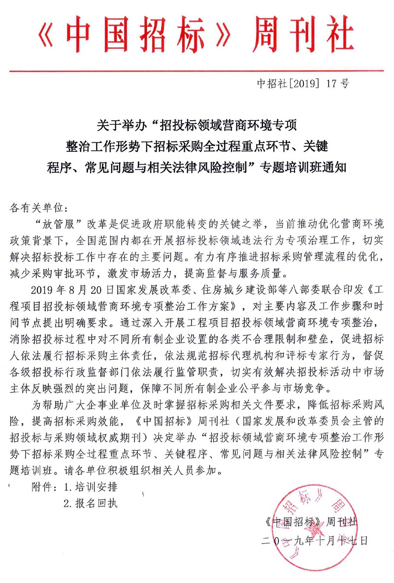 1572592750308904.jpg 图片3.jpg