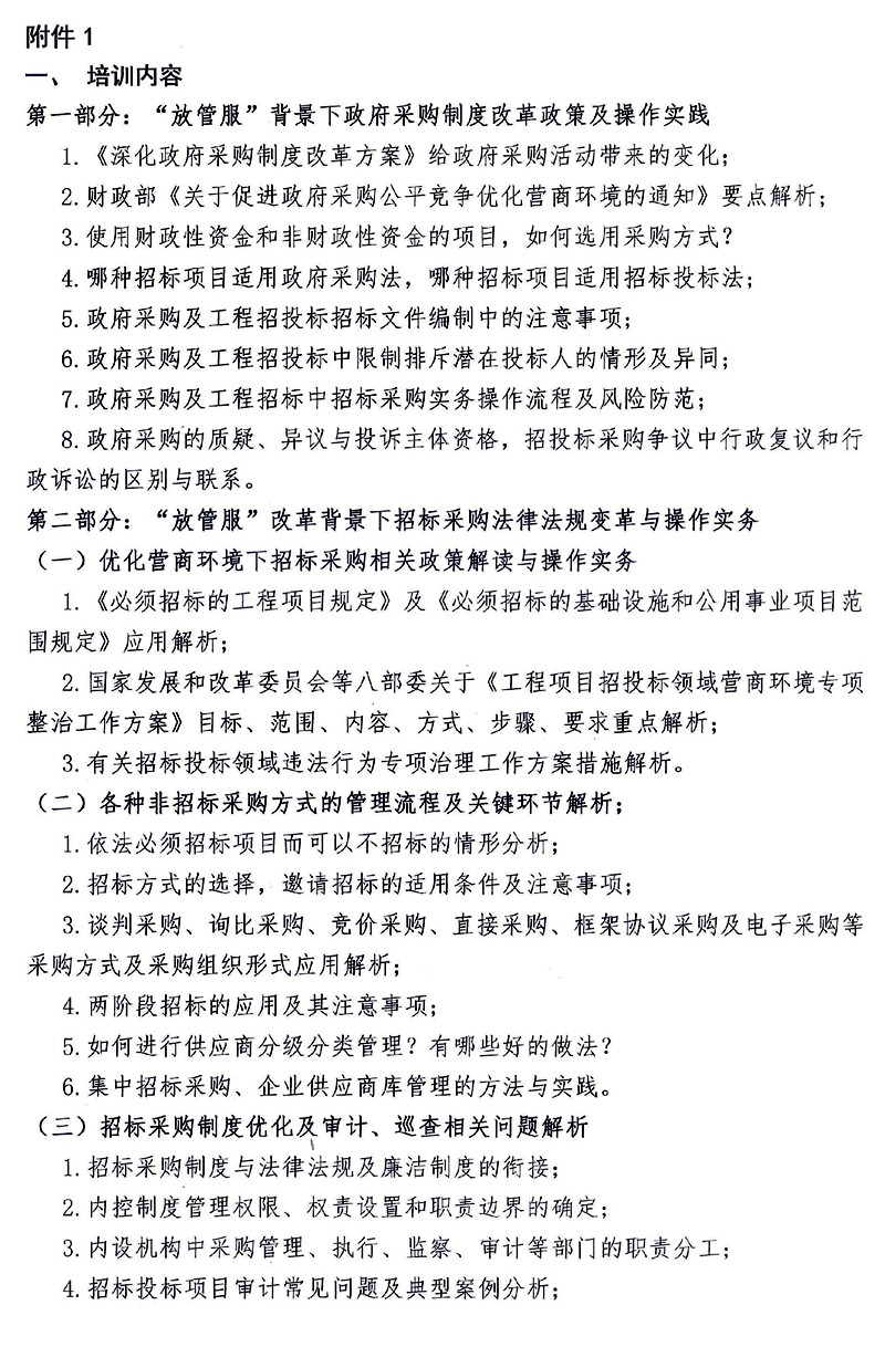 1572592759581825.jpg 图片4.jpg