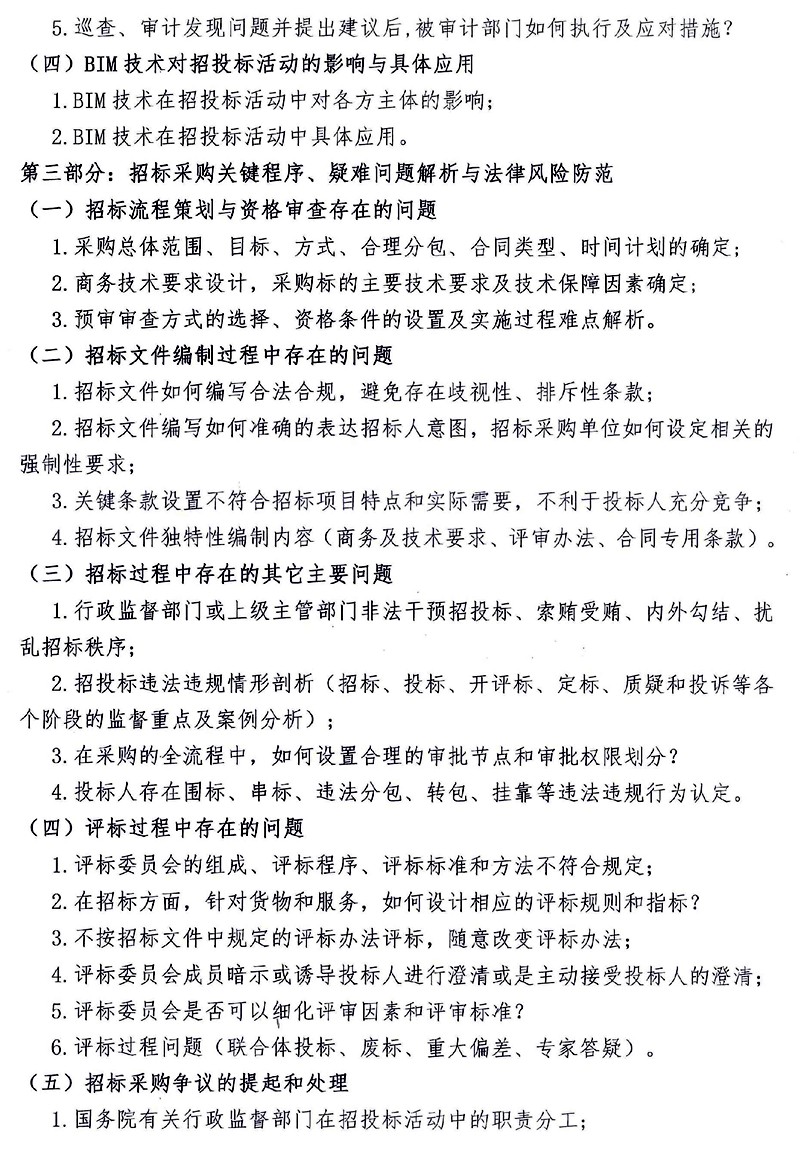 1572592768147914.jpg 图片5.jpg