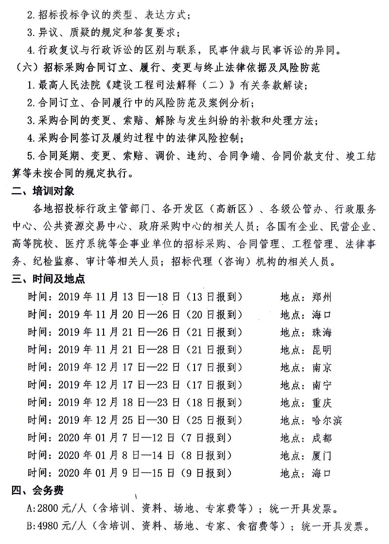 1572592780885129.jpg 图片6.jpg