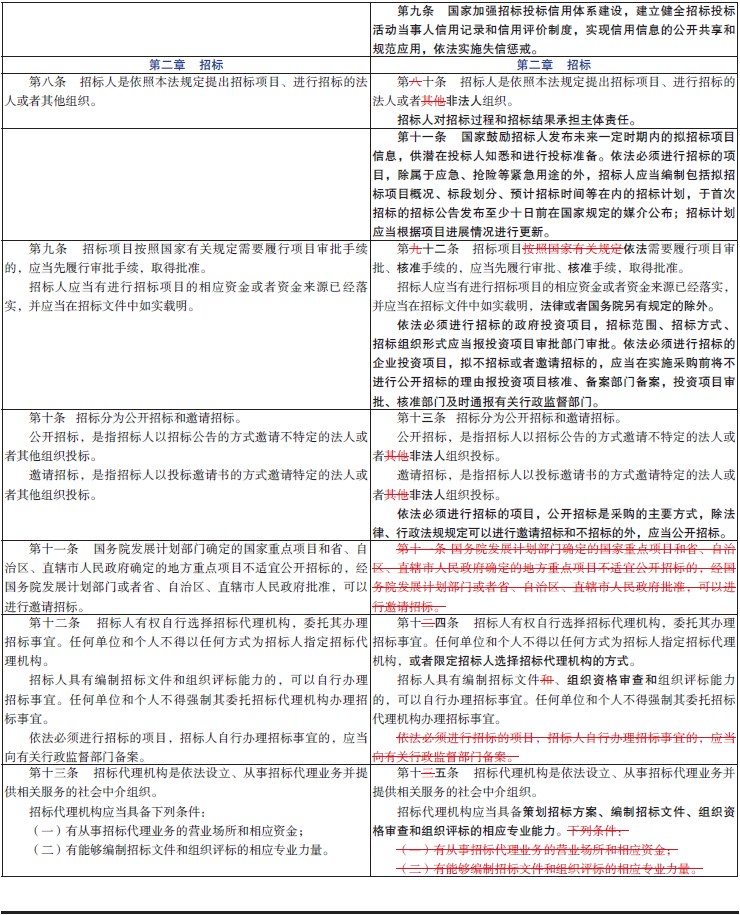 02表.jpg