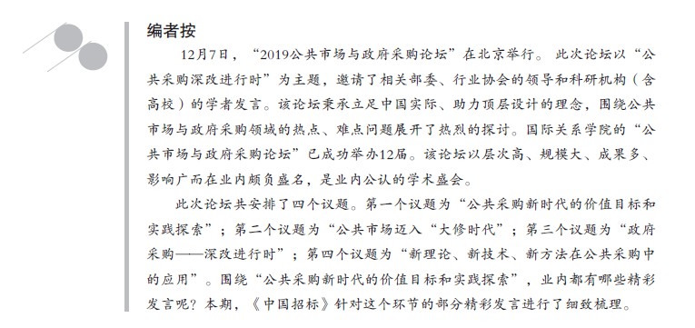 1577065154619179.jpg QQ图片20191223093938但是.jpg