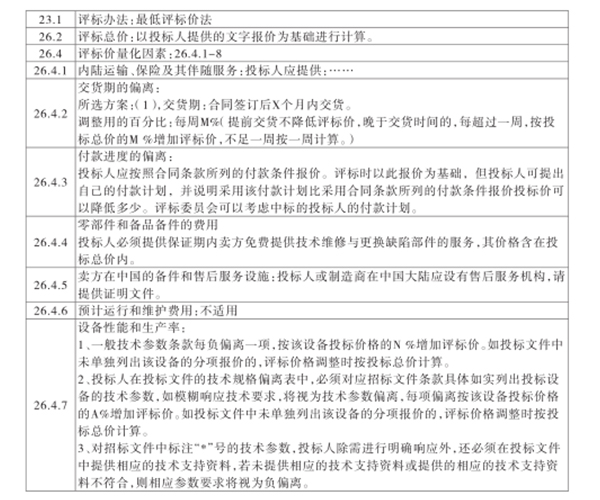 1288c40df3704bce820aa4570819b8ed.jpg 未标题-6.jpg