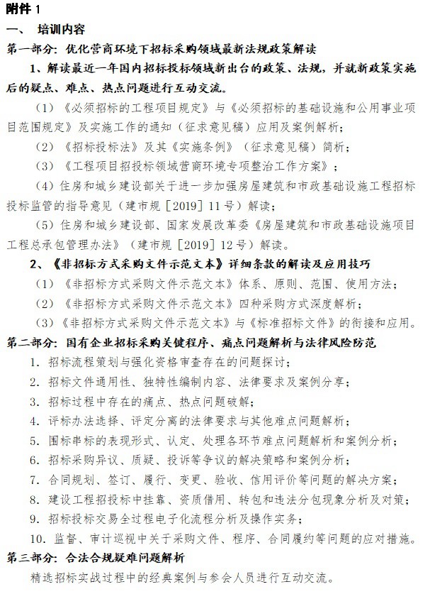 P）~_J@F6QN~XSTA2（）RV9VT_副本.jpg