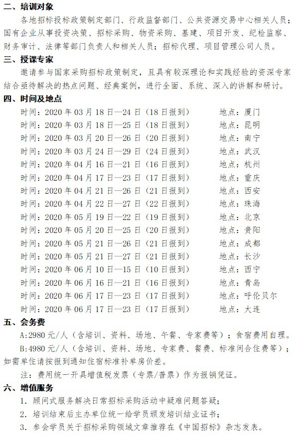 （WAJM%`A4`N{C$5S3OM%Q$1_副本.jpg