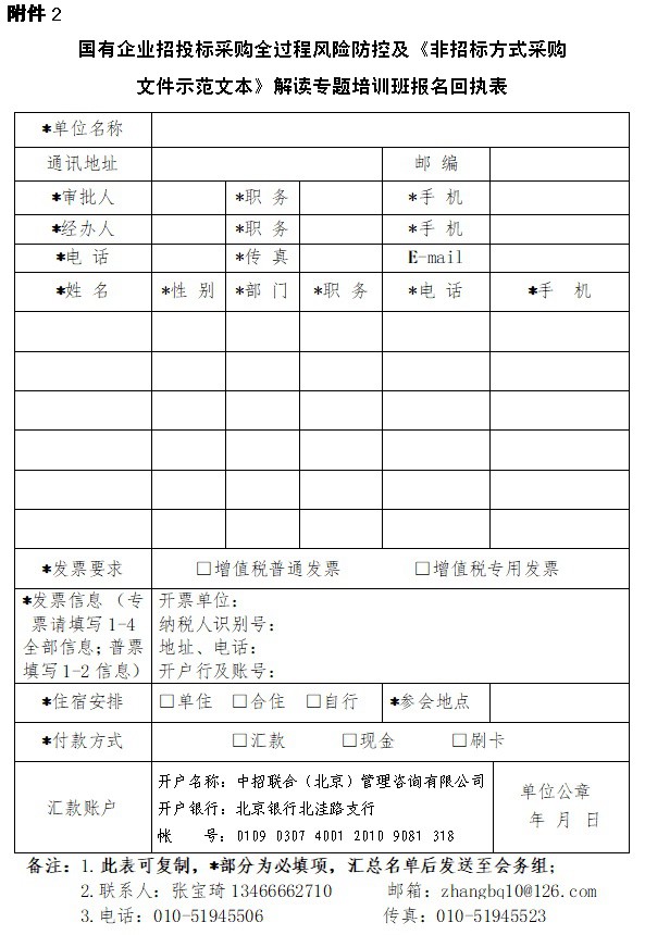 $BP）L4KO[%[Y}WL0R`RI]6P_副本.jpg