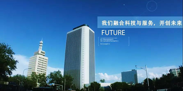 0212科技600.jpg