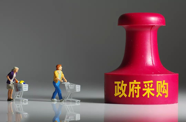 1581476247830919.jpg 0212评标600.jpg