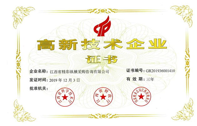 1583915928824234.jpg 微信图片_20200311163843600.jpg