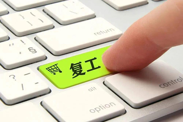 微信图片_20200330182545630.jpg