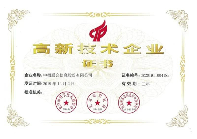 1586236642715274.jpg 微信图片_20200407131602630.jpg
