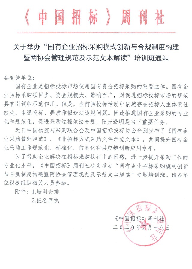 1591001668557840.jpg 图片1.jpg