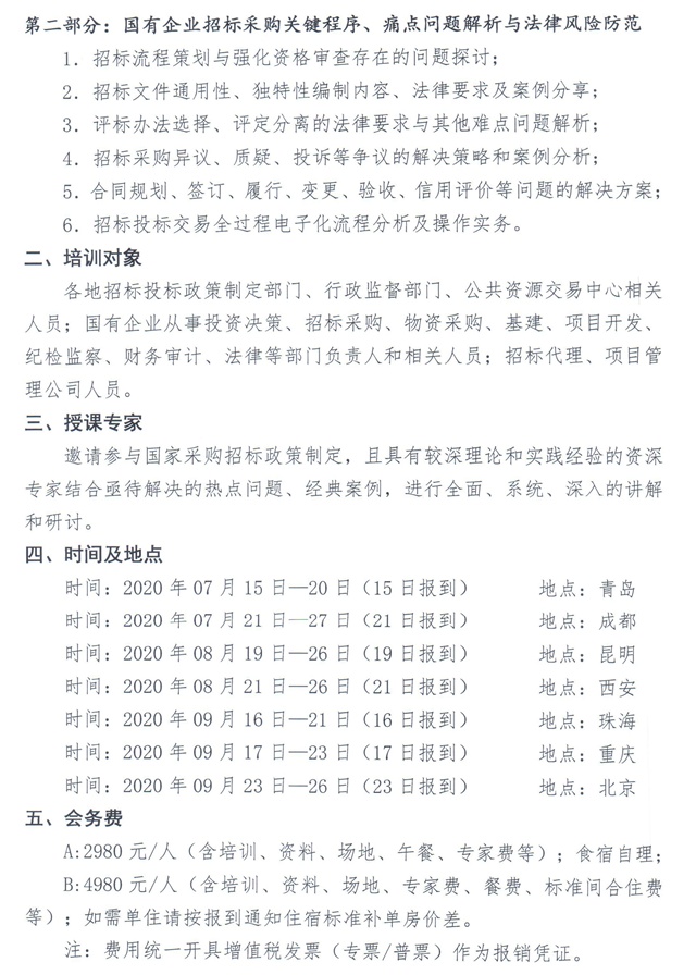 1591001680136735.jpg 3.jpg