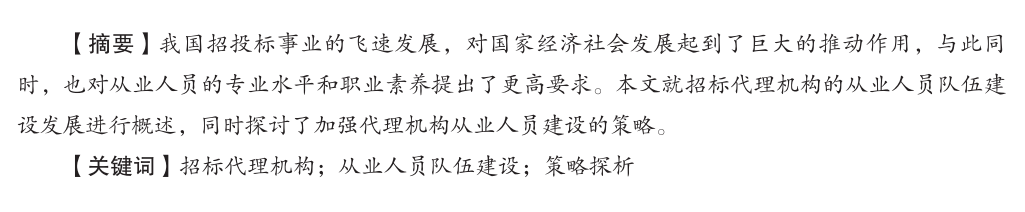 825bb17f2895483a934a00f4180d70f7.png 1628231618(1).png