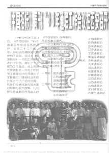 图-78.jpg