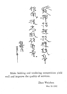 61c722edcc16474caeb2da4b7094083c.jpg 图-61.jpg
