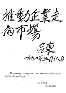 6c7b1b5bc88b489684f7c4c2a3f3b82d.jpg 图-57.jpg