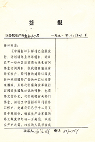 图-31.jpg