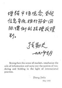 a03322d46ca44273b1cde153bc11c560.jpg 图-56.jpg