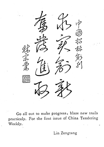 b517bc906e5f47ab867b9917e6448b17.jpg 图-58.jpg