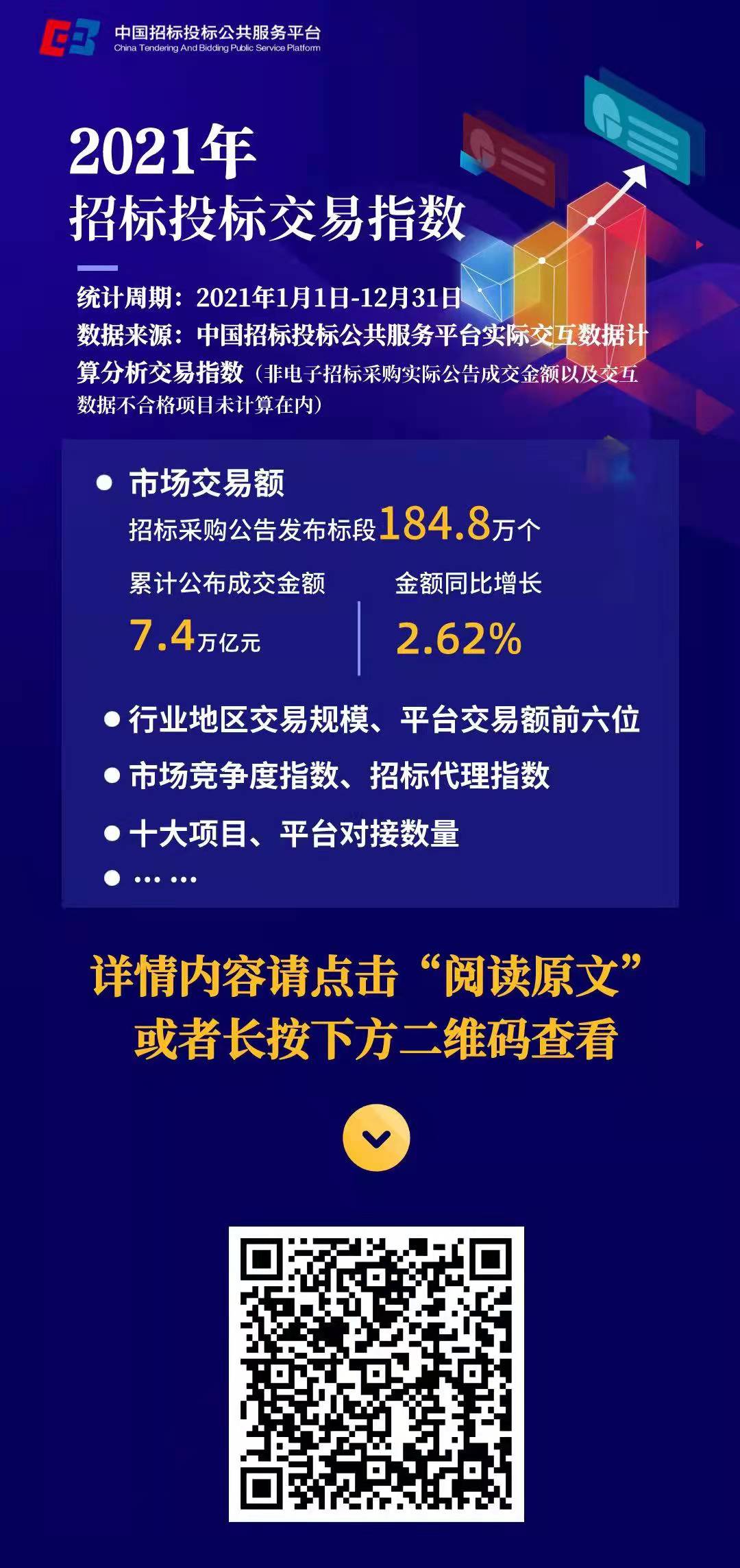 微信图片_20220127164317.jpg