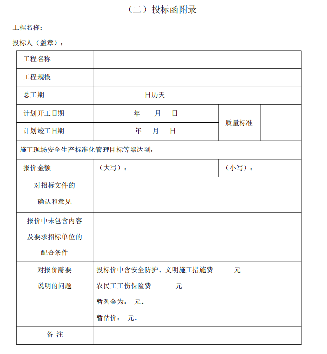 bd45216203c5491b93c381796be3f8da.png blob.png