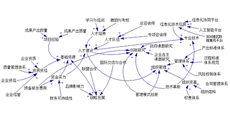 ce2175cdff404d27927dc9767d75189c.jpg 图-86.jpg