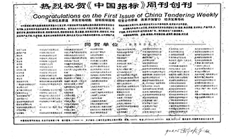 d28c963aff8a4edfb2458f7bf1223a4b.jpg 图-51.jpg