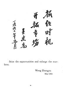e0bddac0807f44f08f62561380ff7b41.jpg 图-54.jpg