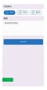 07470dcd02b64ad5978d678eb68ba957.png 图17 开标评价.png