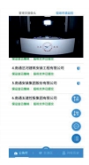 1e96fefa266d48b6b512fb1d42f02898.png 图19 直播互动.png
