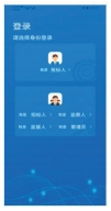2a6b5e4b9d5b44439ed9b9d0d976a132.png 图10 用户登录.png