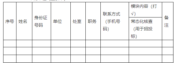 微信图片_20231116164414.png