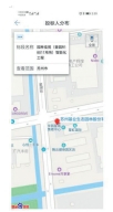 3e890a6e3a6e4712be96f55e2938c757.png 图21 投标人位置.png