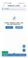 3fa58289658244238fb57c4e25aab278.png 图16 开标结束.png