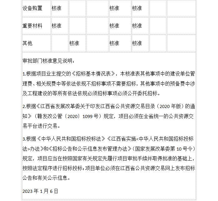 60fa3387640f4e398c285ed7921ae2d0.png e1c519ec1acda5b27f1facd3440383f.png