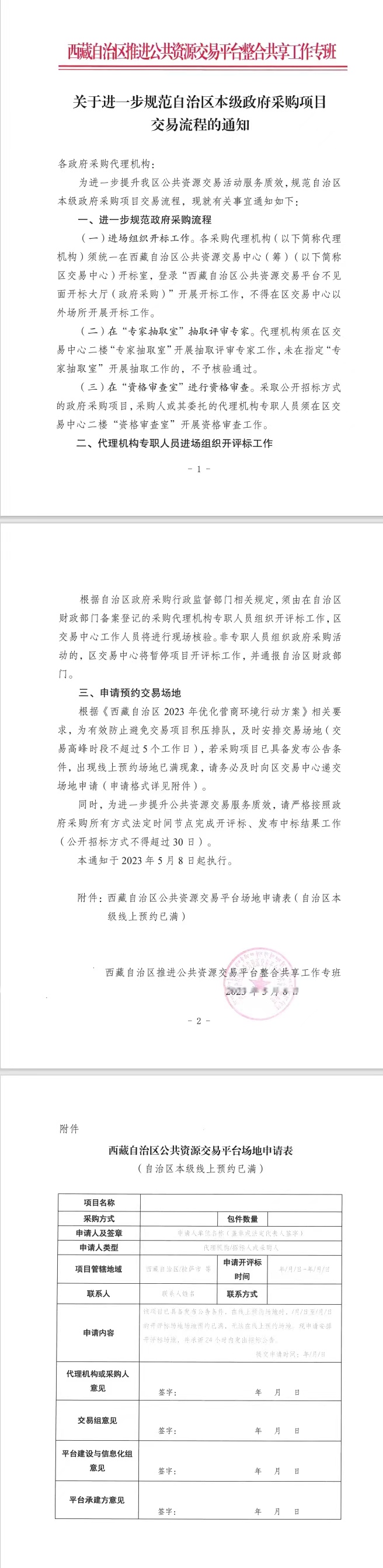 06124823lhkg.jpg