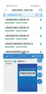 9bd6d8d8180b4f56b92afc21cdc30a03.png 图23 关键帧数.png