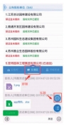 a34a411061d640f8bd56d416d157ec8d.png 图20 在线交互.png